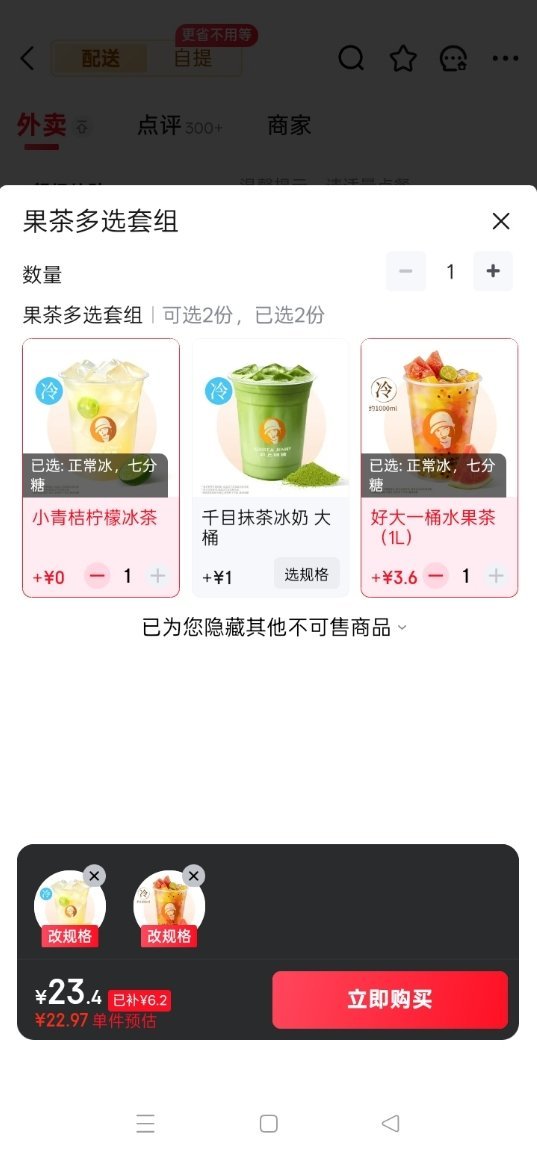 我快受不了了