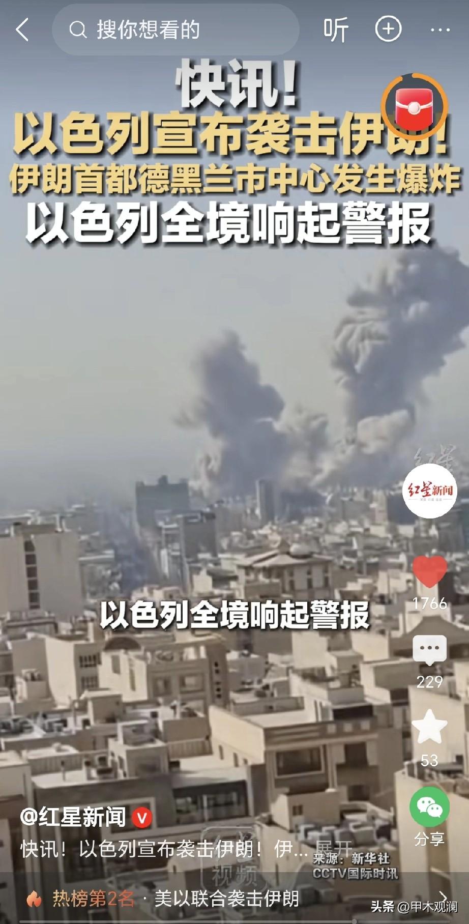 现在伊朗在考虑怎么怂还不丢脸有面子。
美以已经动手了，伊朗这个台阶不好下啊。
现