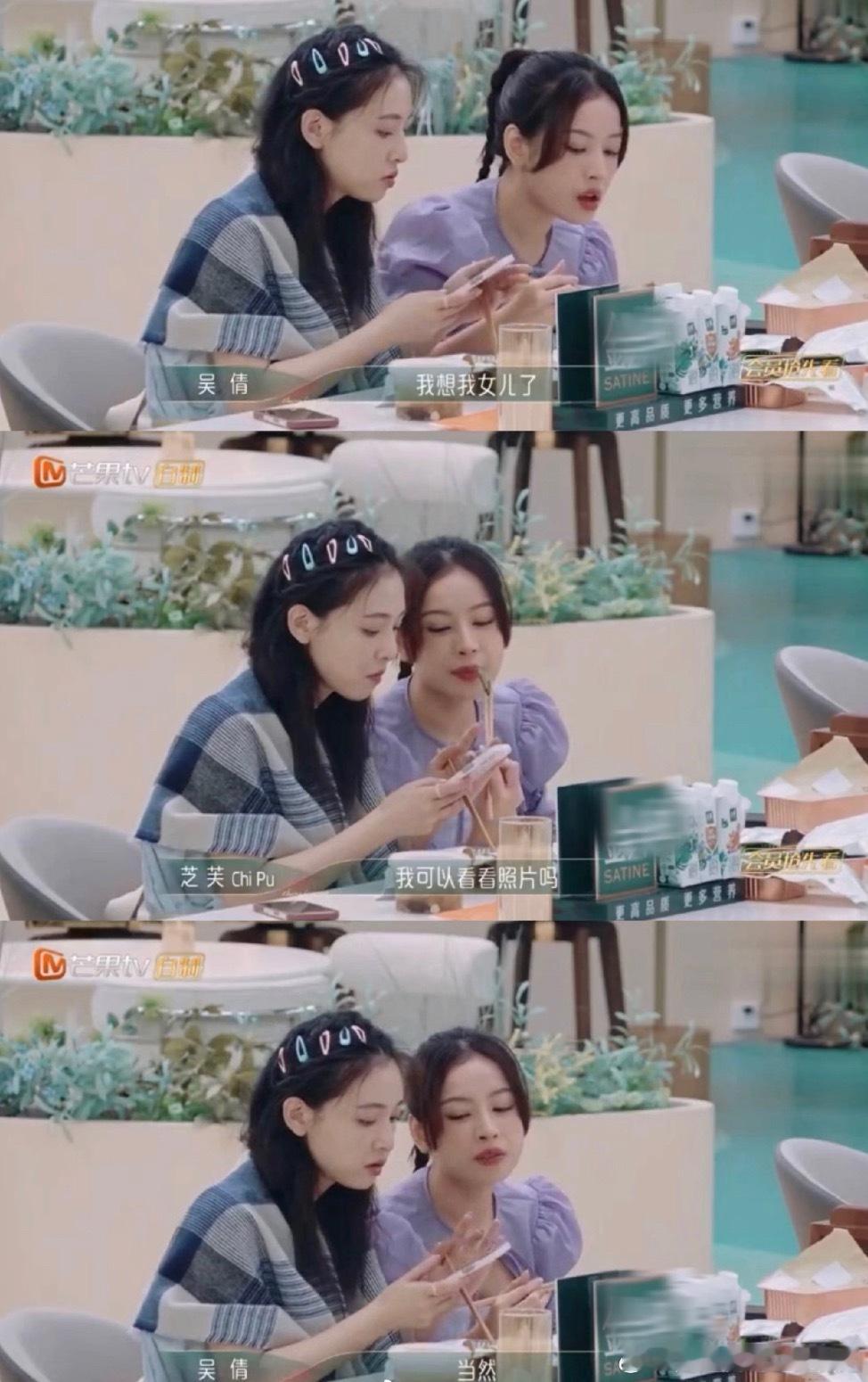 吴倩带女儿逛街吴倩在节目里说小小倩和她长得很像，简直一模一样，网友辣评：（如图4