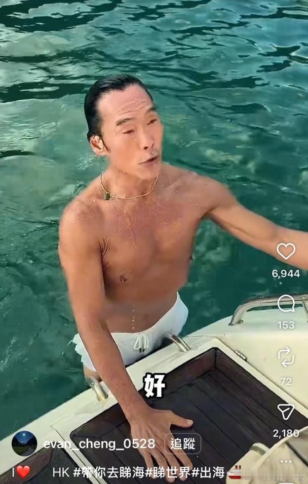 現年61歲的鄭浩南年前自爆與結婚20年的前妻鮑愛玲婚變，哀傷過後近年已積極工作接