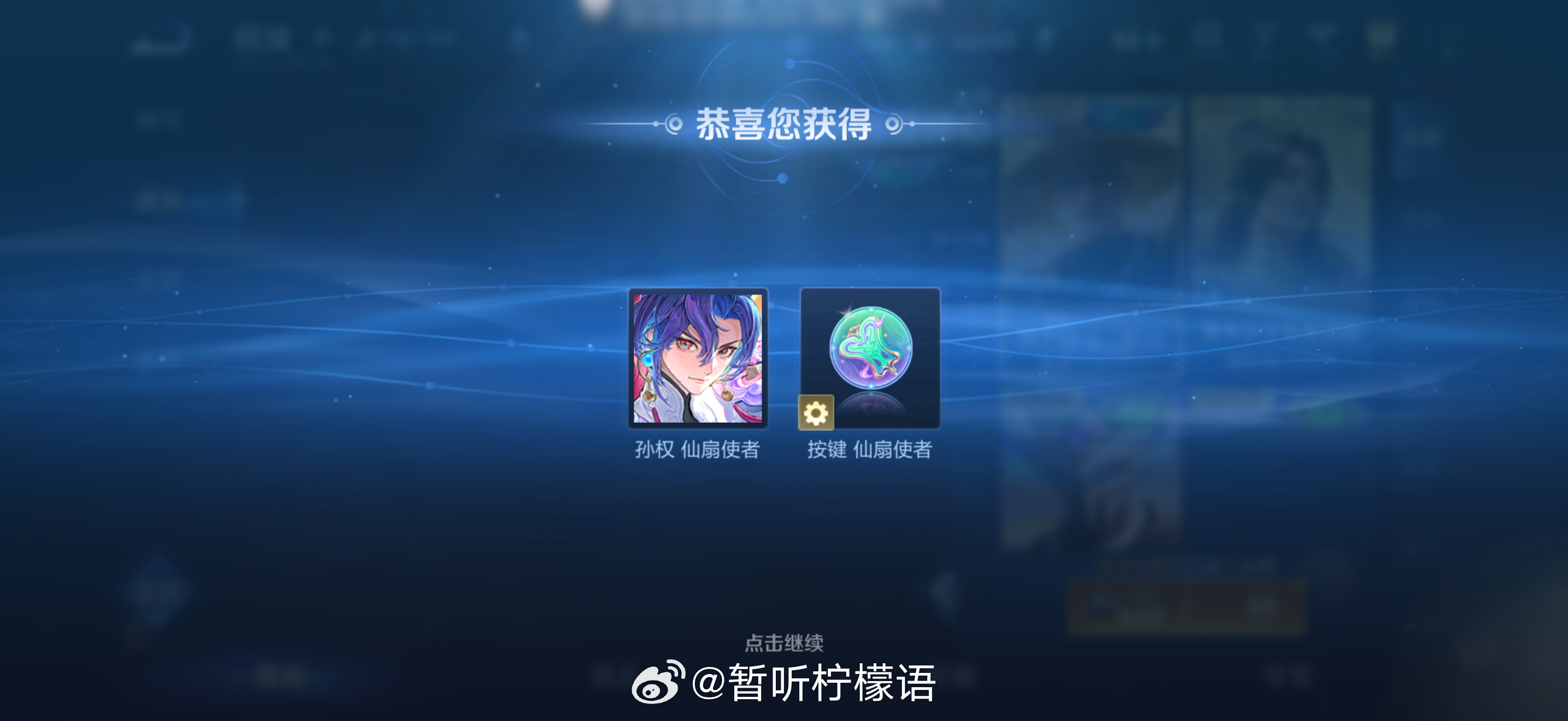 权儿这个貌美