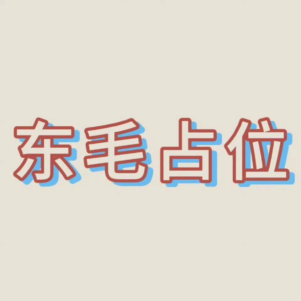 李煜东心肝又在背锅了 