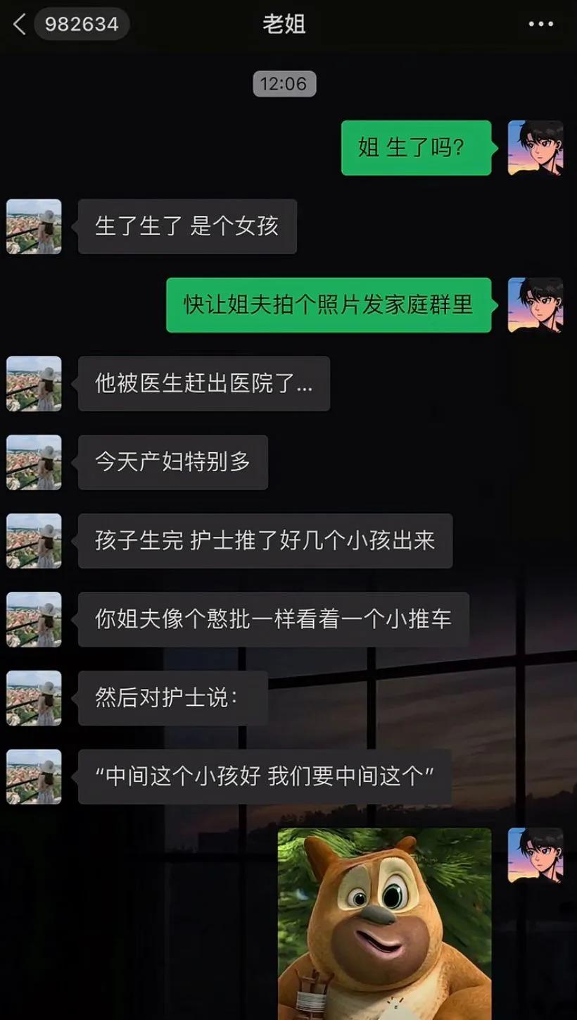 还挑上了…