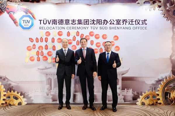 焕新启航共谱新篇----TÜV南德沈阳办公室乔迁仪式圆满举行