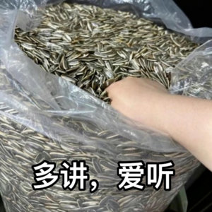 还在吵吗？继续啊！！别说我哈！我只是吃瓜群众而已！ 