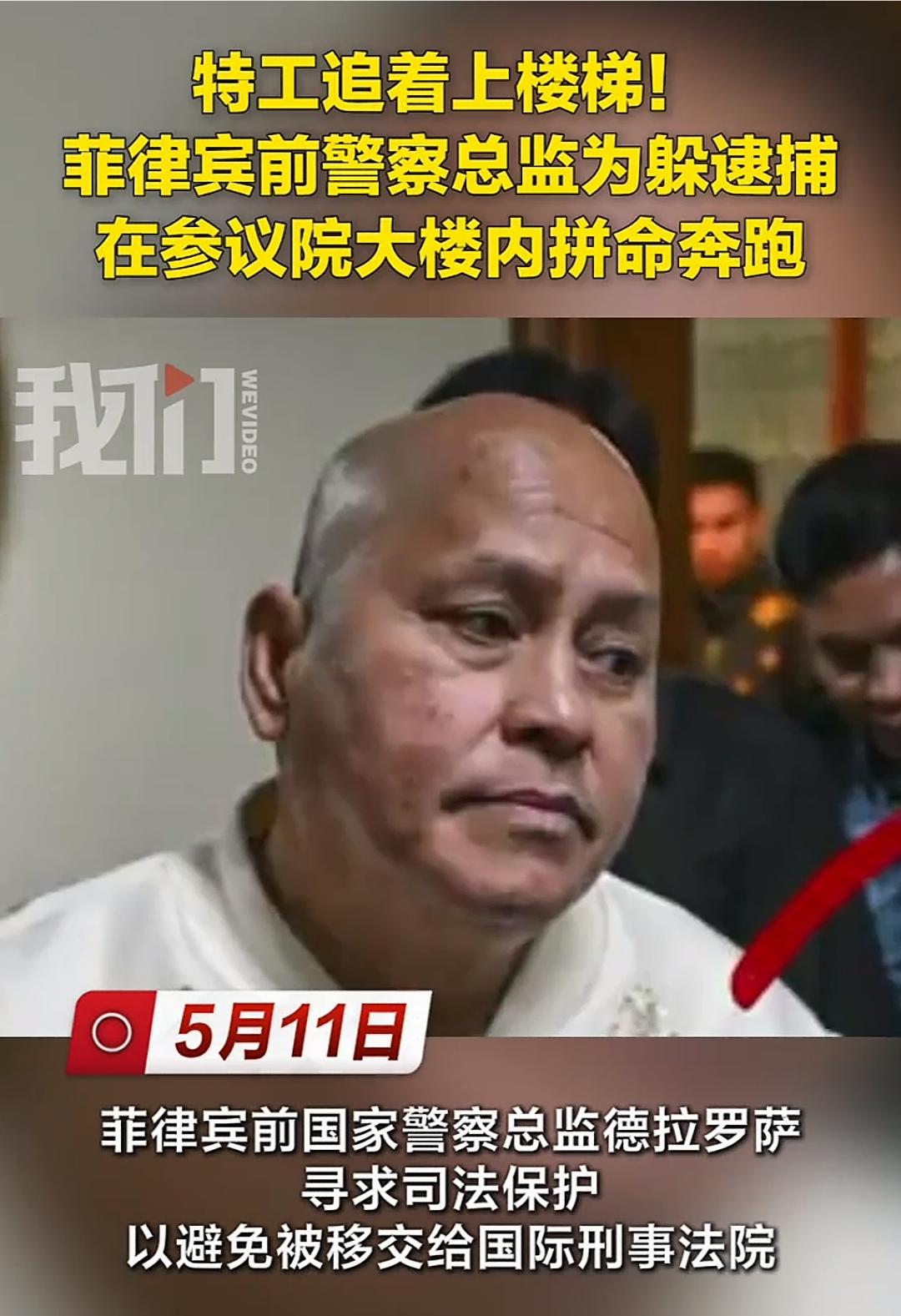 参议院内枪声大作，48小时强硬对峙！菲律宾赤裸裸权力内斗，拿扫毒当借口搞政治清算