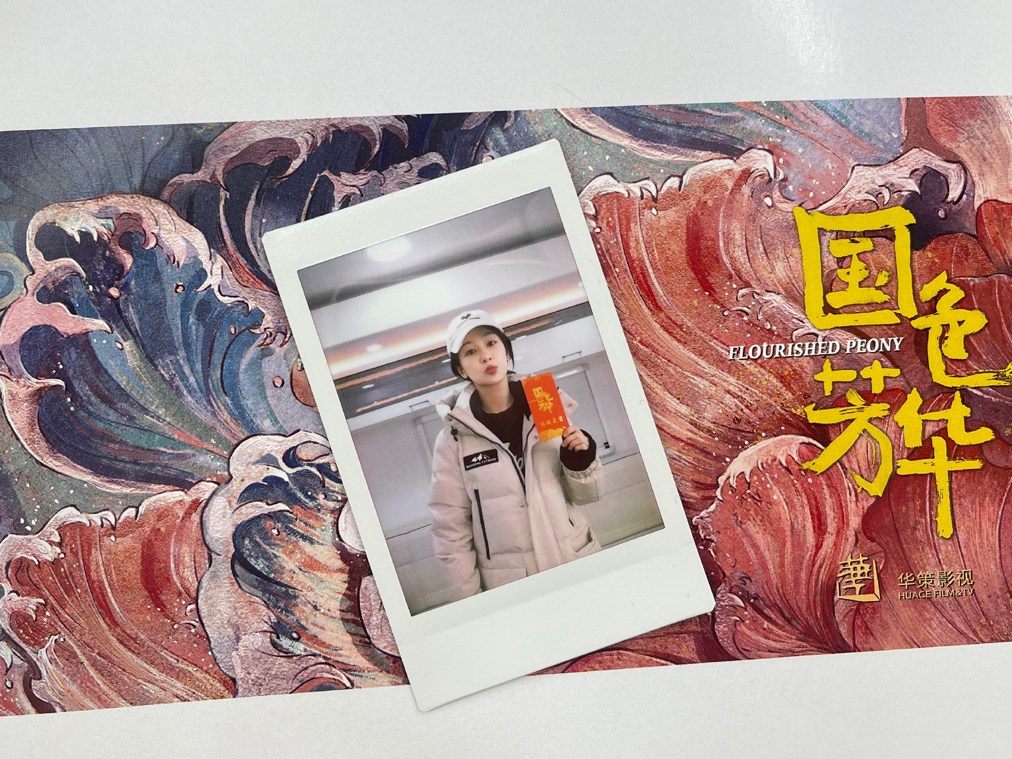  [心]#杨紫何惟芳# 第三天，工作顺利​​​