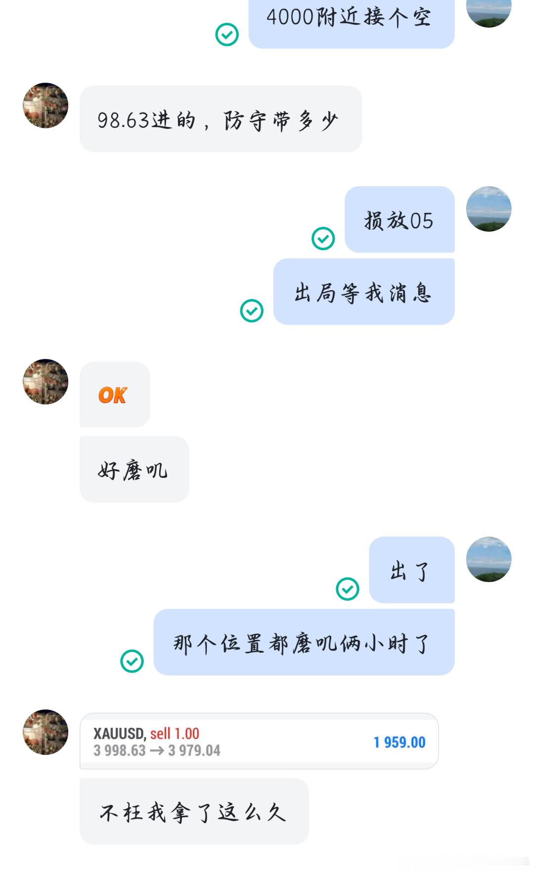 二十七胜3998空进场，3979出局，19点空间，洛带1959刀。黄金金价