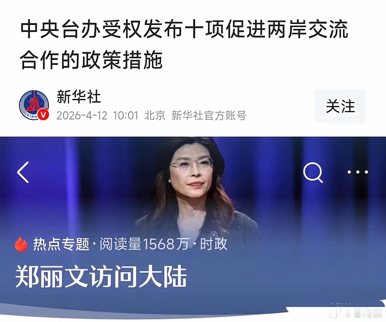 允许引进精良台湾电视剧在大陆播出允许引进导向正确、内容健康、制作精良的台湾电视剧