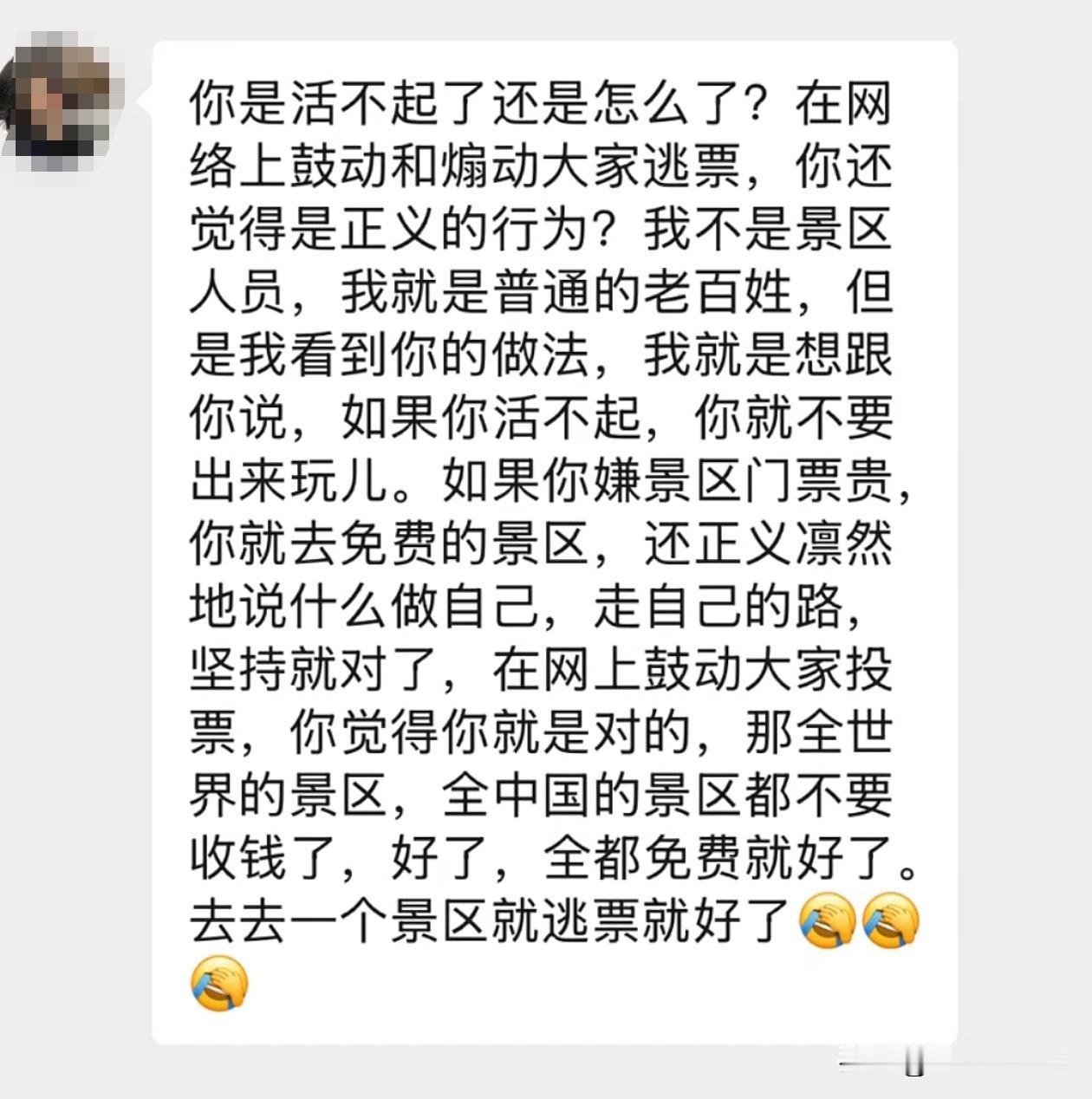 有网友在社交平台分享了赛里木湖的免费路线，结果迎来了两极分化的评论。一边说没钱就