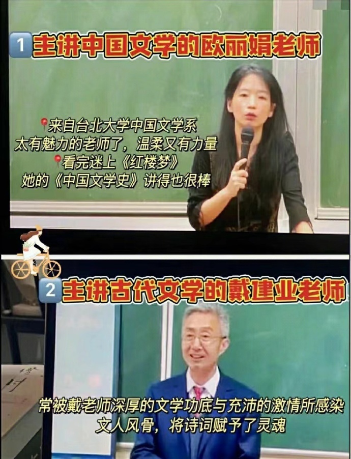 早期小破站真的有好多宝藏老师 