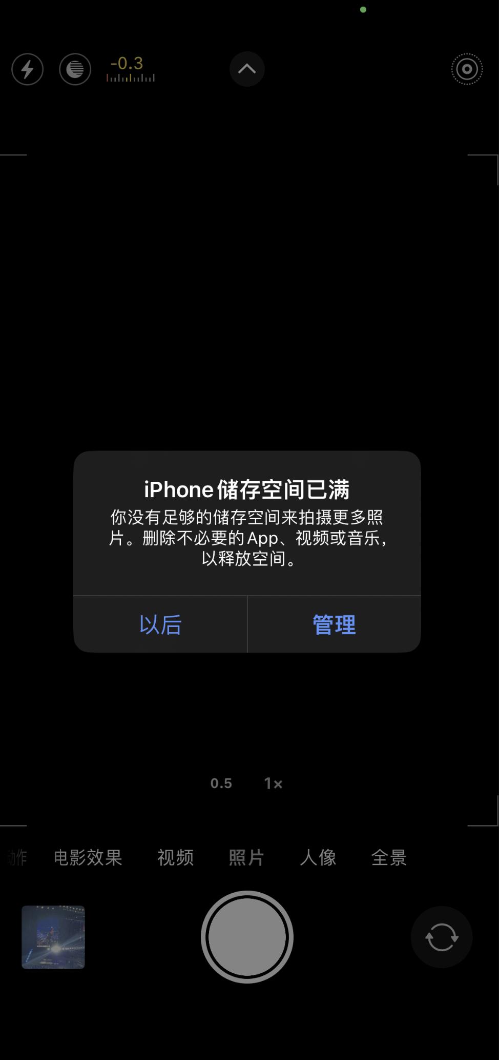 讲真，现在真的不建议大家买128GB内存的手机了，不然可能用个1年多时间后，就要