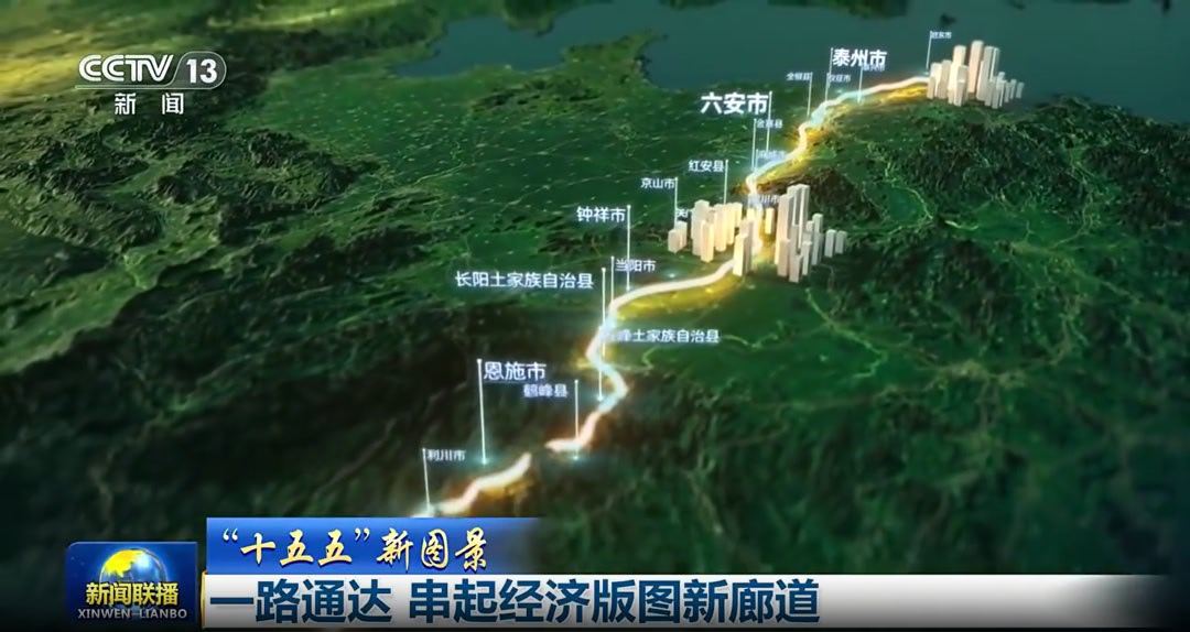 【中国将在长江水下开高铁】据央视新闻报道，崇太长江隧道作为我国“八纵八横”高速铁