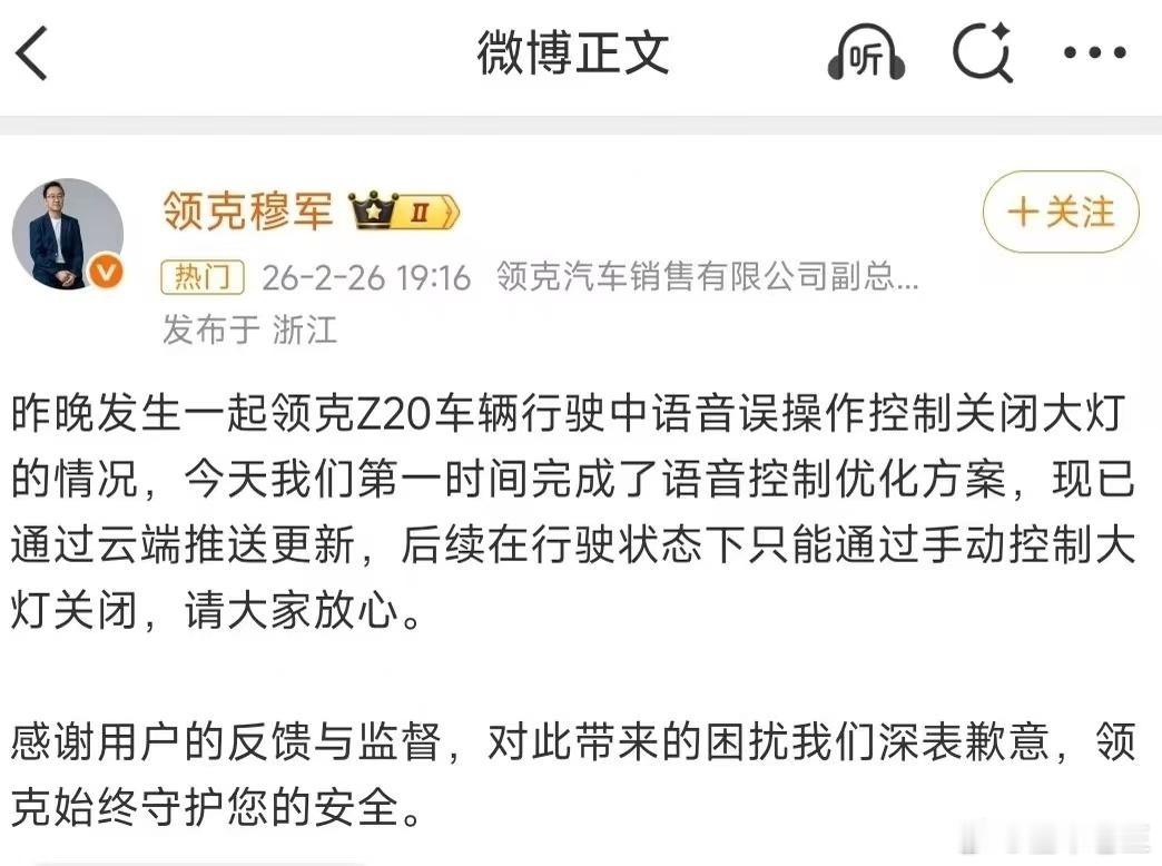 穆军第一时间将问题进行了正面回复，并且问题优化速度也是挺快的，这一点值得点赞。但