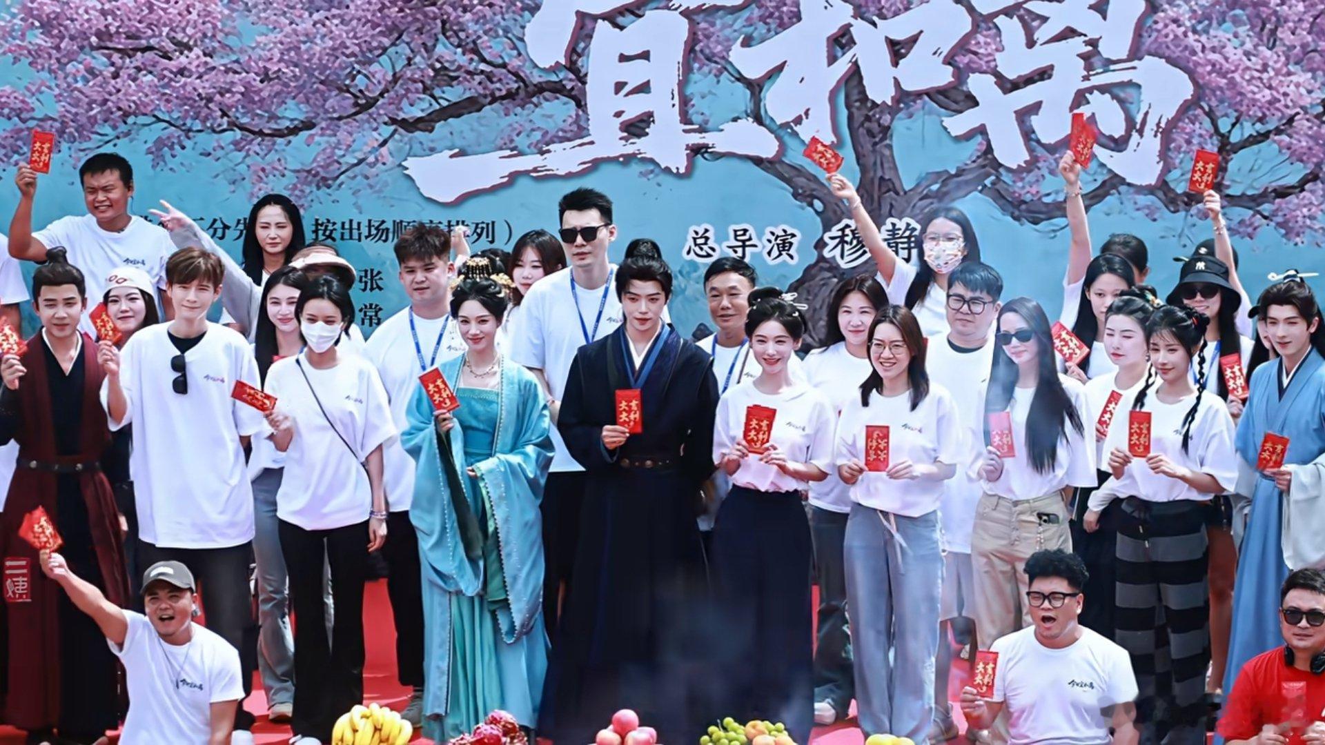 今日宜和离开机 李沐宸肖宇梁《今日宜和离》开机，开机大吉！李沐宸肖宇梁开机同框李