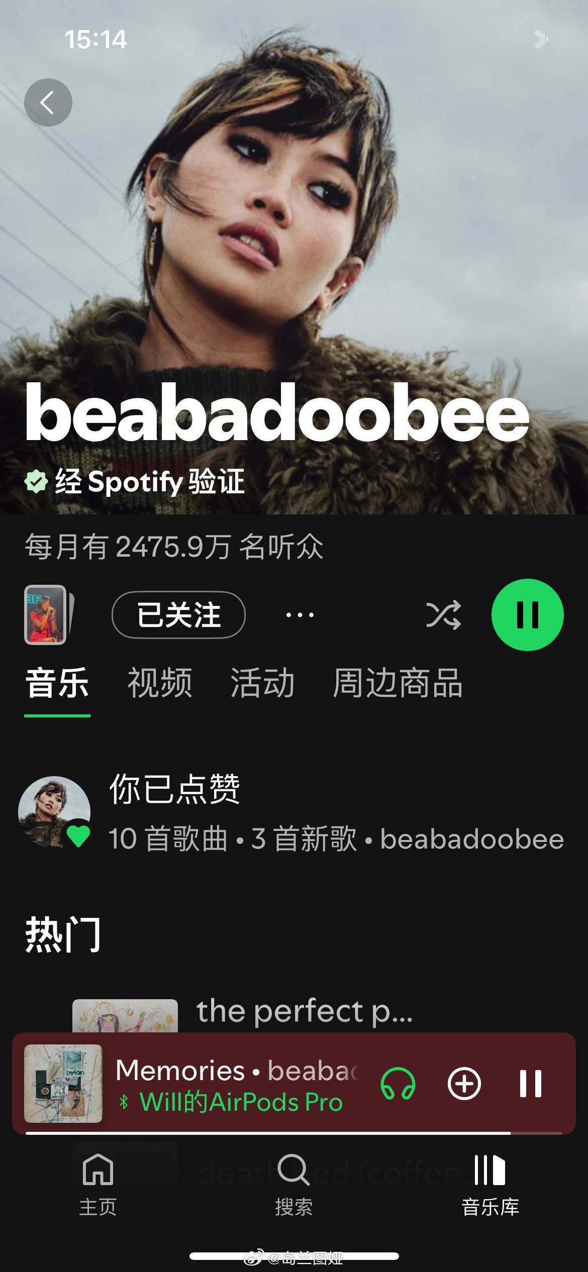 好像Alin ​​​