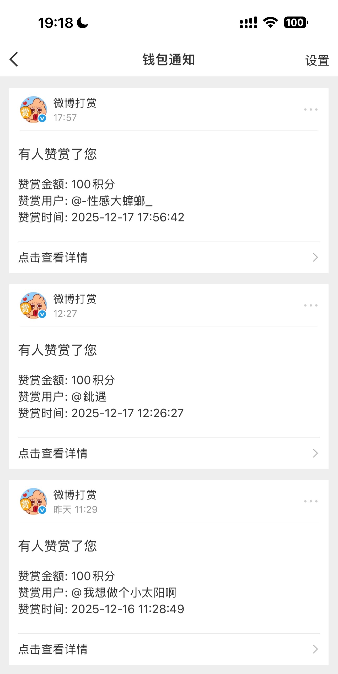 丈夫们我给你们做舔狗 