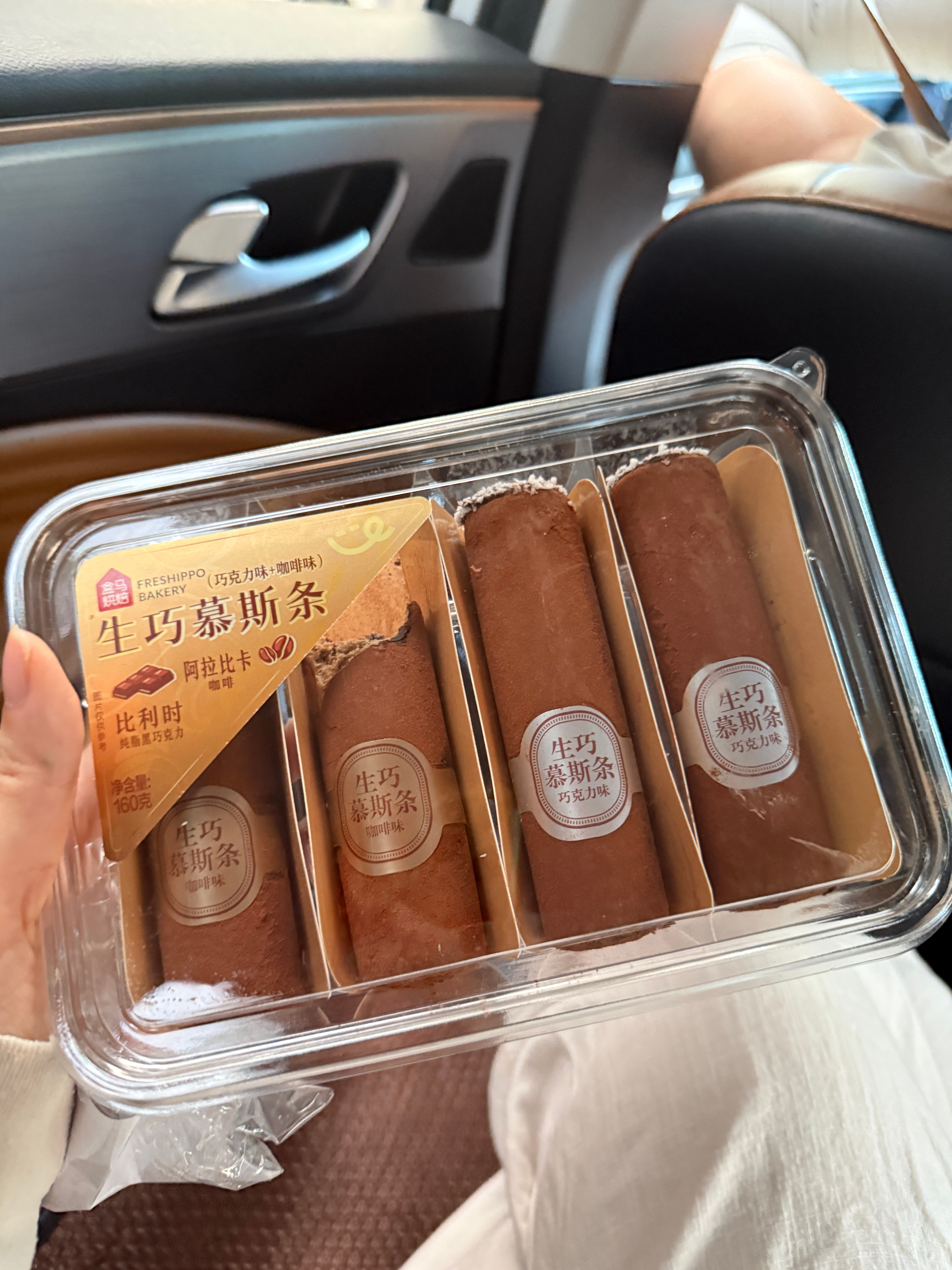 看完电影顺手买了一个，好吃。 