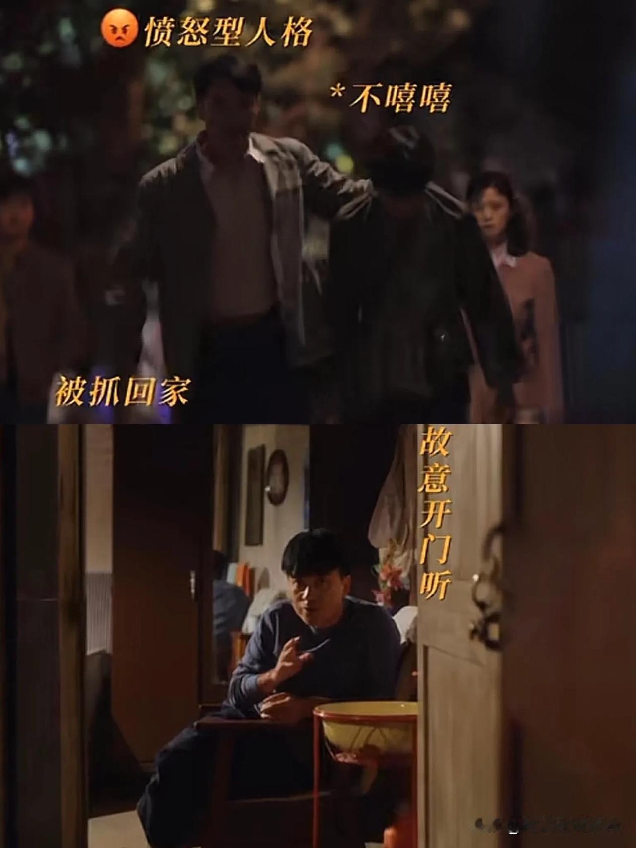 《小巷人家》林栋哲和鹏飞挨打，还附带解说太好玩了[捂脸]

林栋哲和鹏飞也是胆子