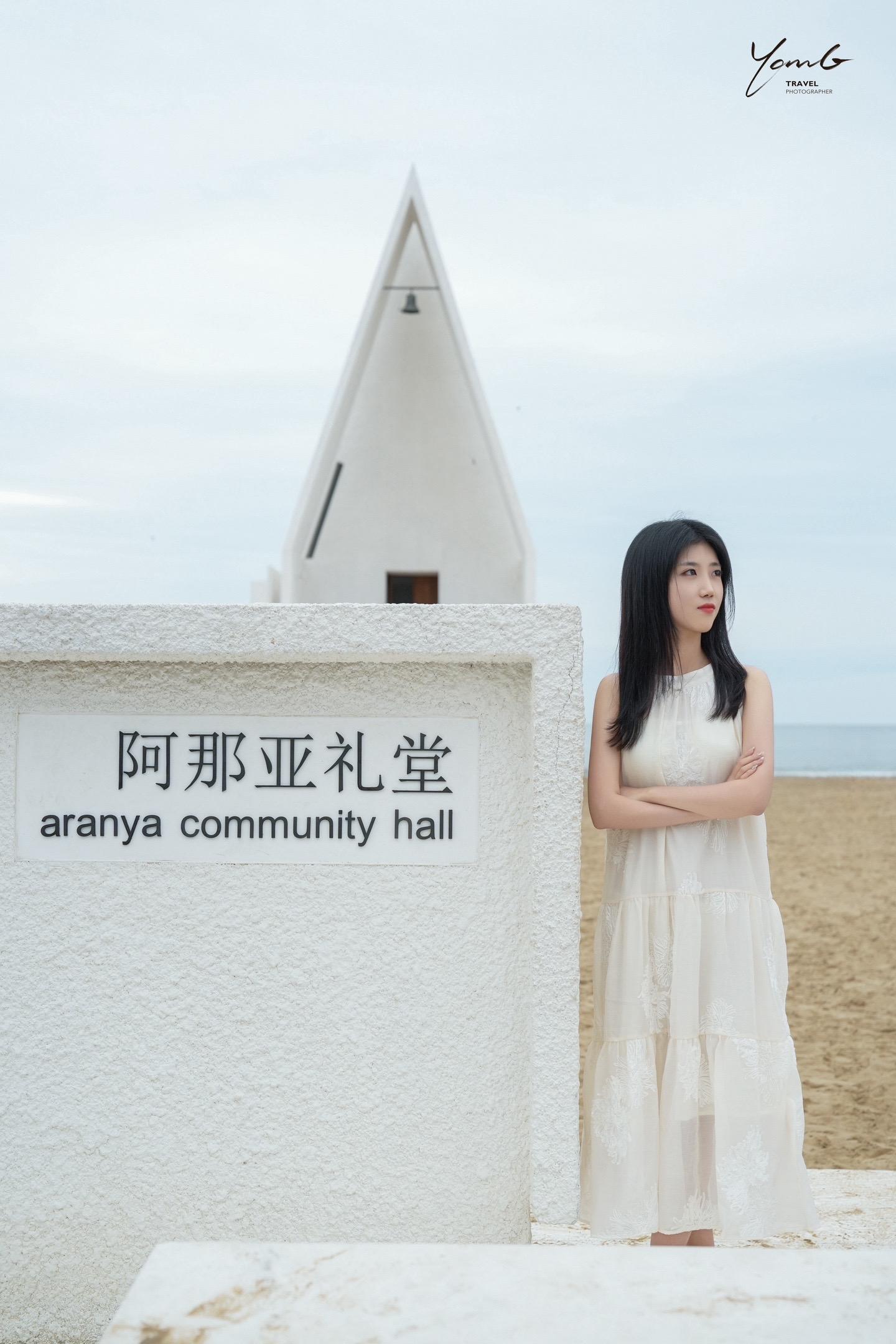 阿那亚旅拍日记。阿那亚约拍｜我不愿在众目睽睽之下，把自己像次品一样展览...