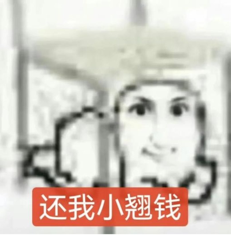 心情如图。