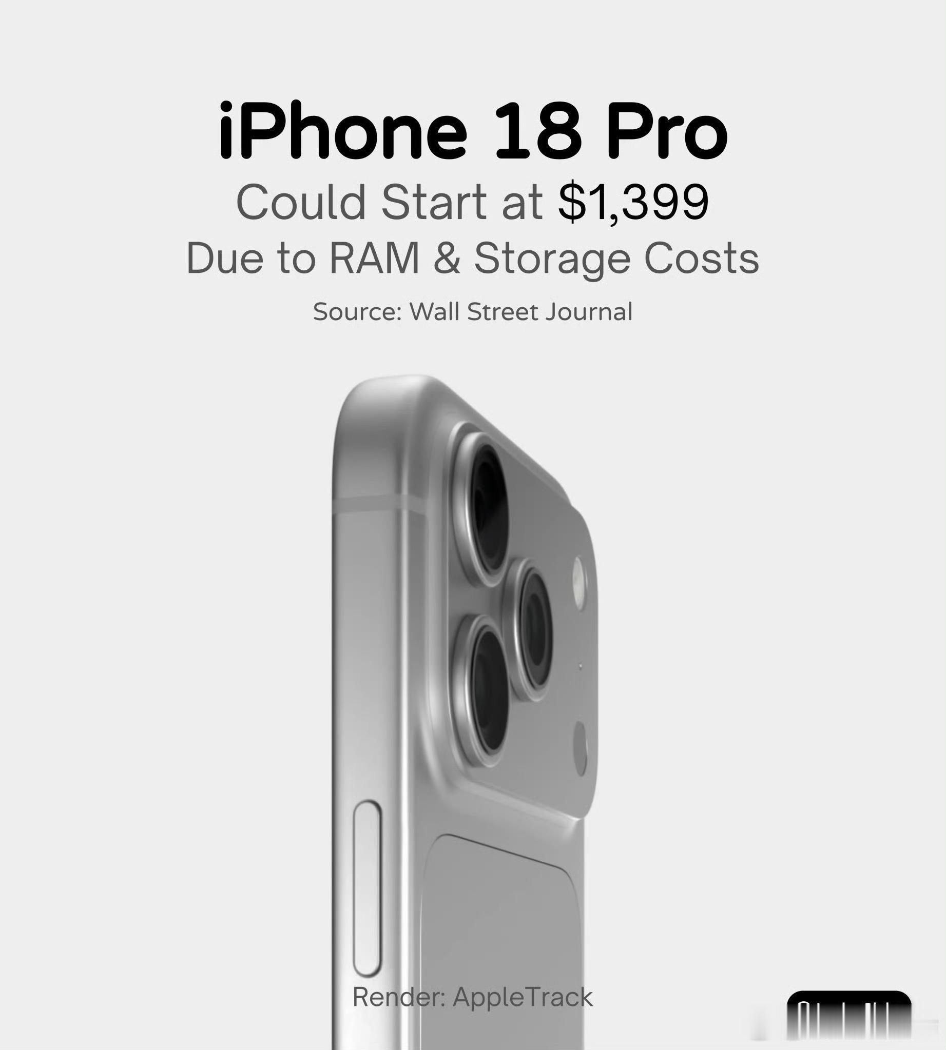 iPhone18Pro起售价或达1399美元那按照这个架势，保不齐国行起步价得突