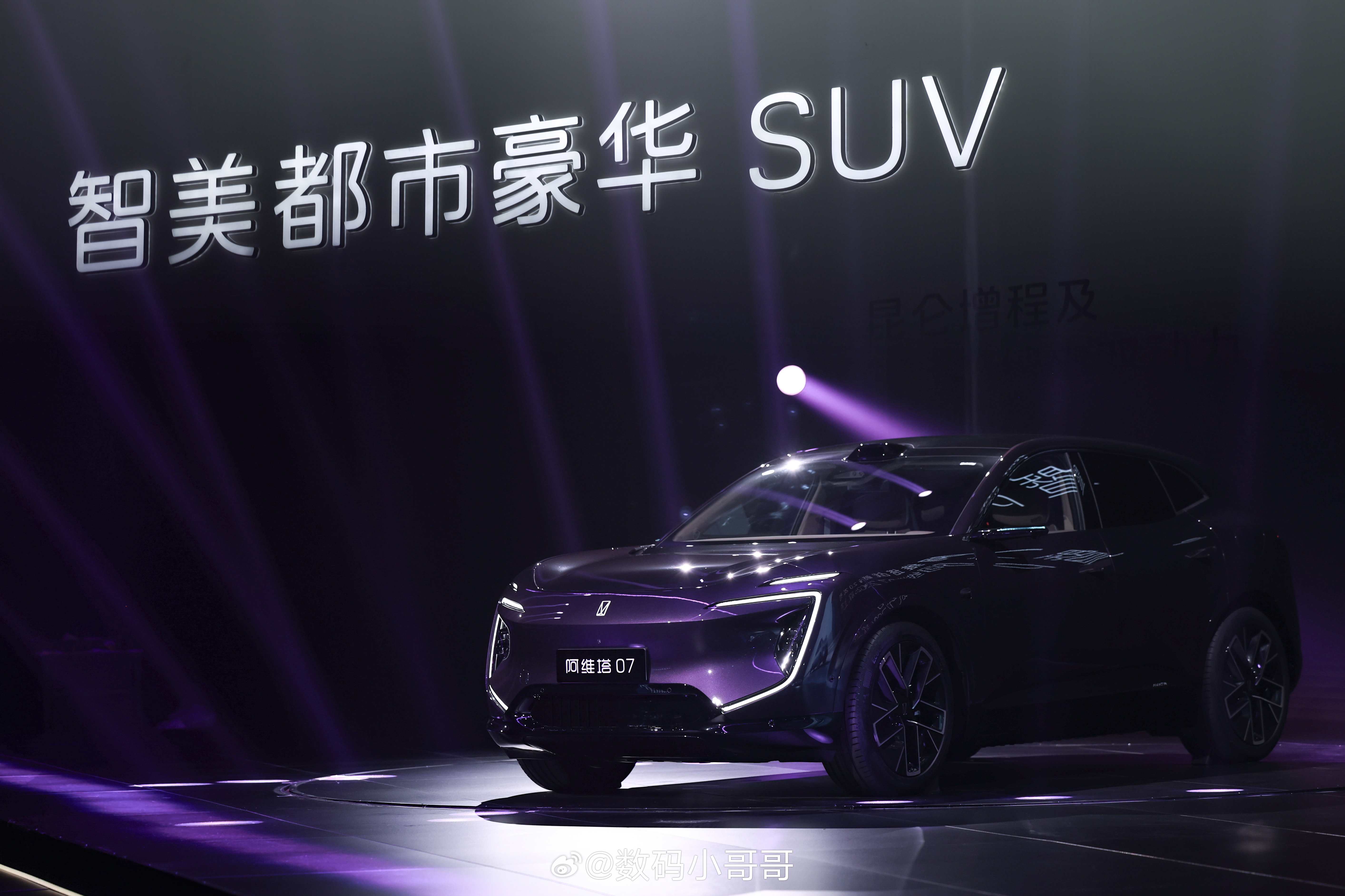 在新能源SUV竞争进入深水区后，“真豪华”已成为检验品牌的关键尺度。阿维塔07 
