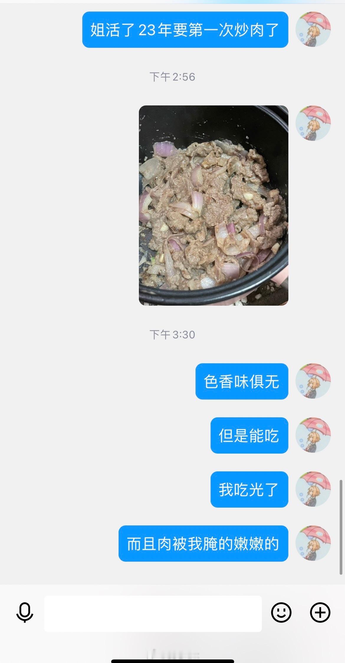 一个人做一个人吃 熟了就行[允悲] 