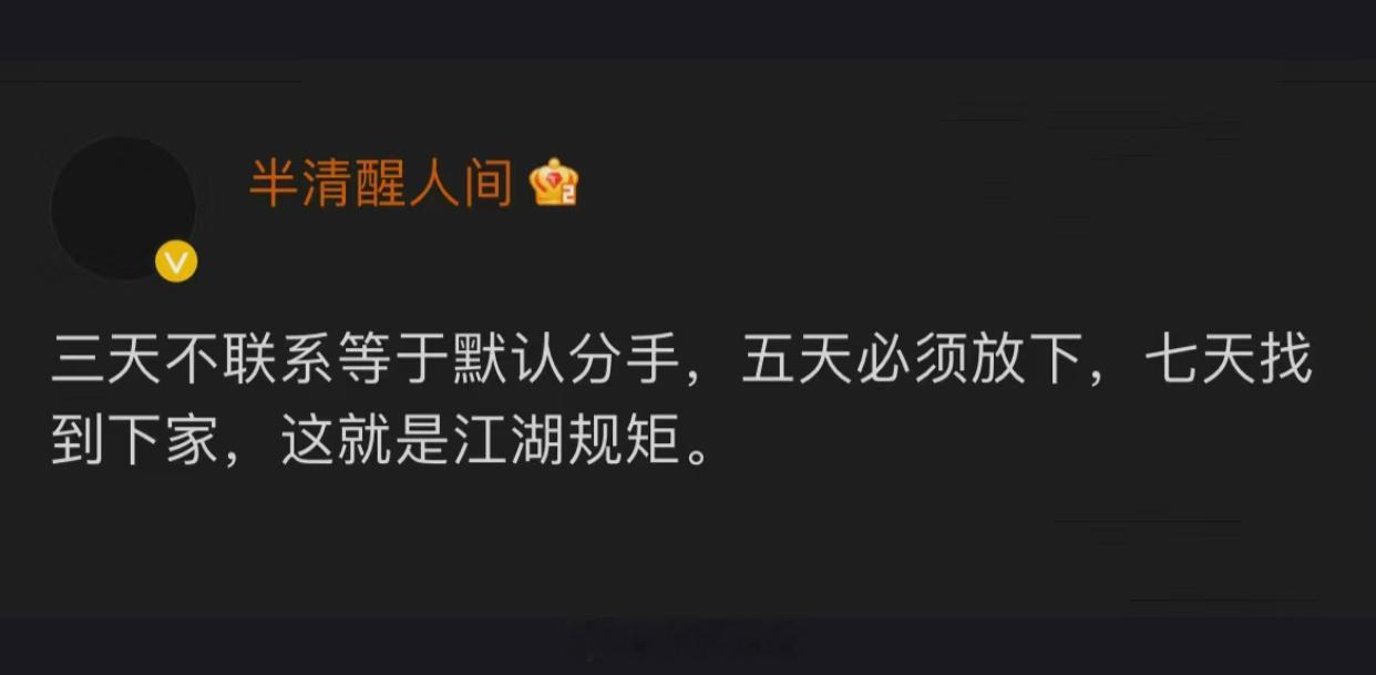 哈哈哈哈哈哈哈哈众所周之旷工三天视为自动离职 ​​​