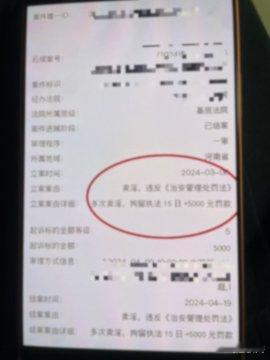 现在大数据忒厉害了，只要做过🐔的最害怕的就是对象查她的过往，而且一查一个准。原