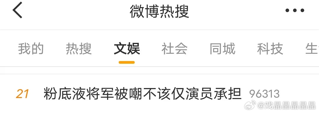 难怪牛牛粉会想取证钧正平。 