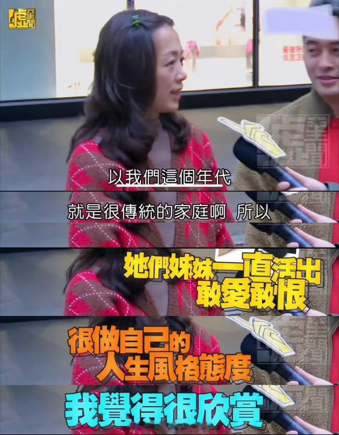 台湾民众回忆大S，来看点正常人发言吧 ​​​