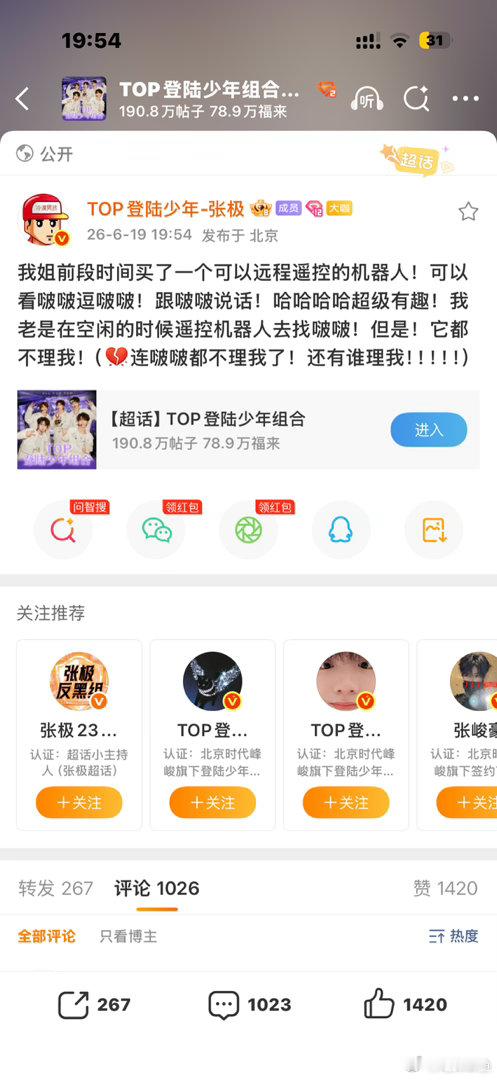 我家冷漠男孩要变成忧郁男孩了 