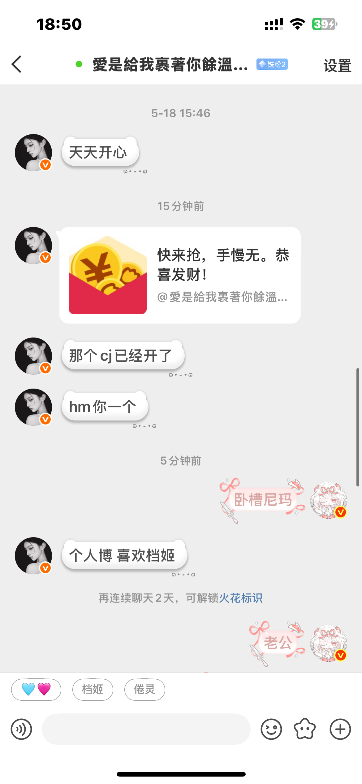 反耳呢圣代很美味
