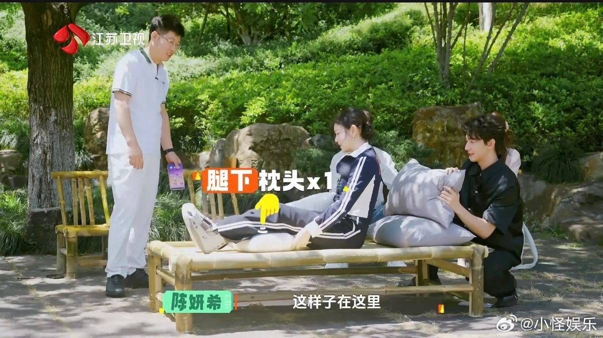 陈妍希床上玩手机姿势得到中医认可 国医少年志 国医少年志解锁健康玩手机方式，陈妍