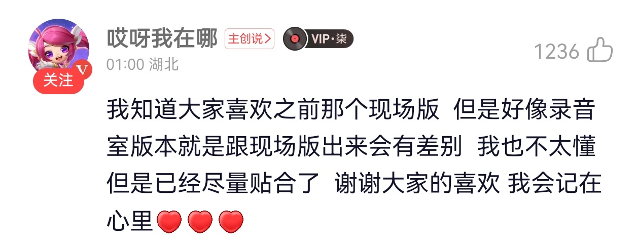 孙怡真的唱了遗憾 谁懂我一公之后一直在dream孙怡唱遗憾 姐姐就是永远不会让小