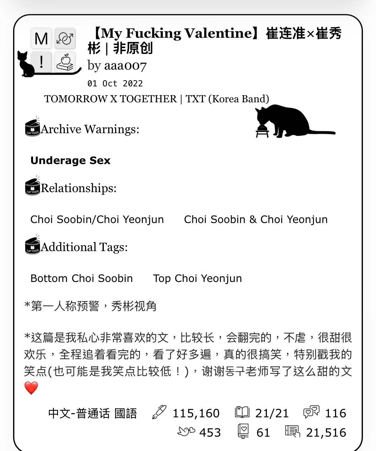 最可爱最贴脸的五菱平行世界 