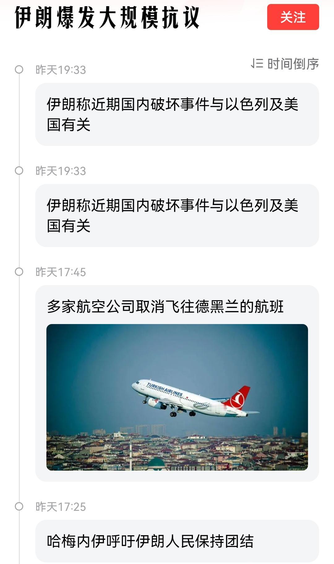 伊朗又开始乱了，中国要不要救？ 
从我们的角度来看，伊朗是一个正儿八经的反美国家