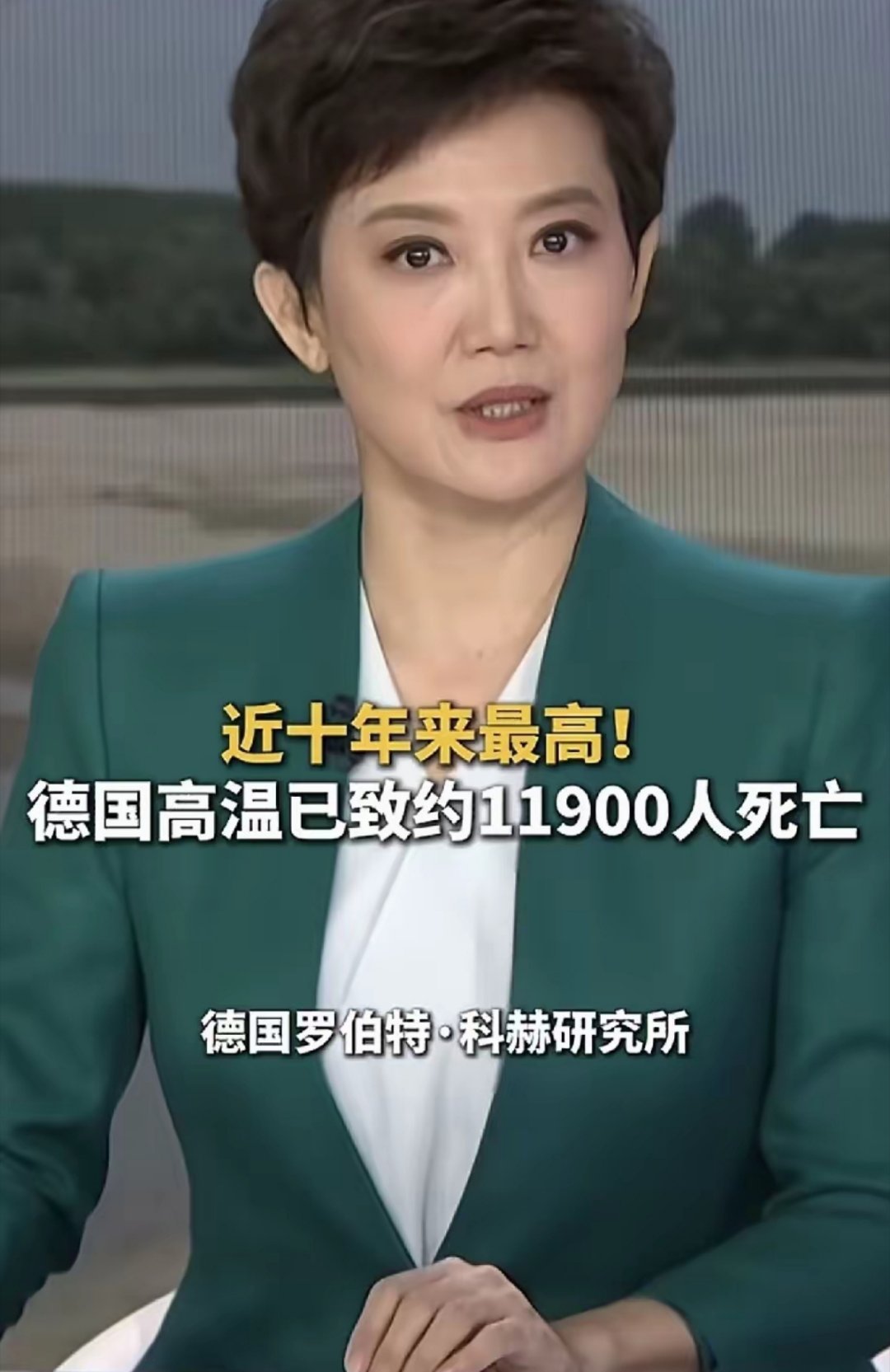 德国🇩🇪人太不容易了！ 