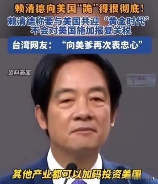 台海还未开战，大批军官连夜跑路！由于解放军军舰几乎每天都出现在台岛附近，不少台军