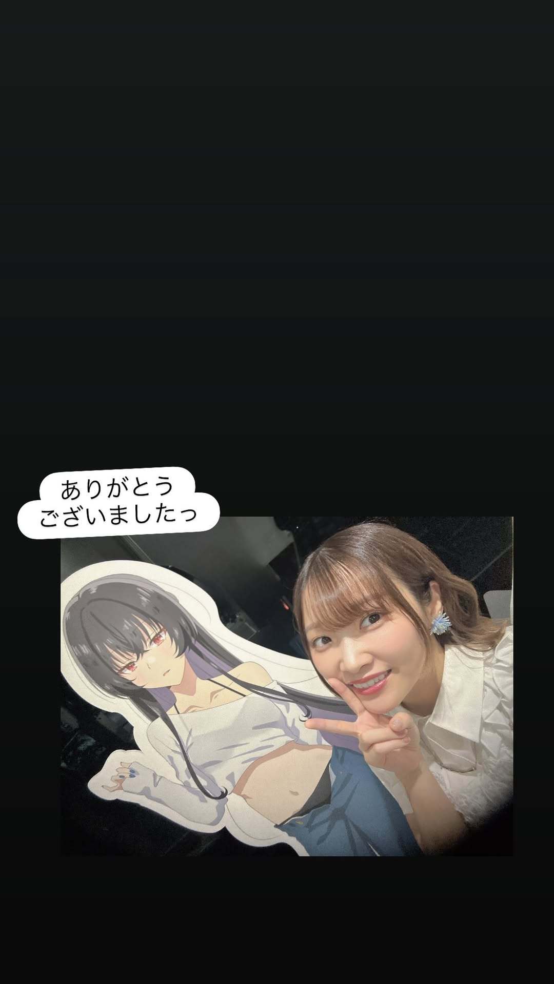 市ノ瀬加那