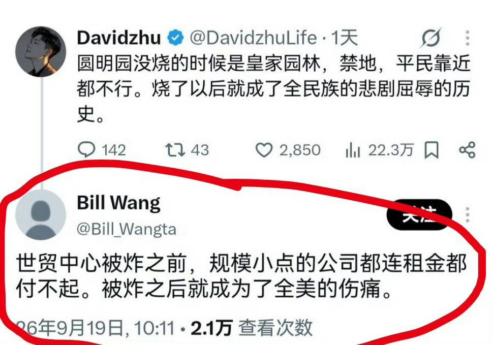 怼的好！ ​​​