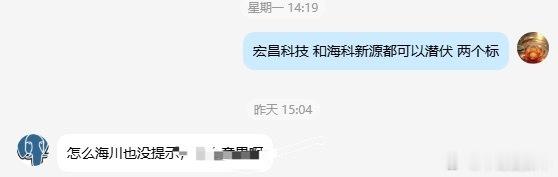 一字板 20CM 是涨停 没错是涨停 