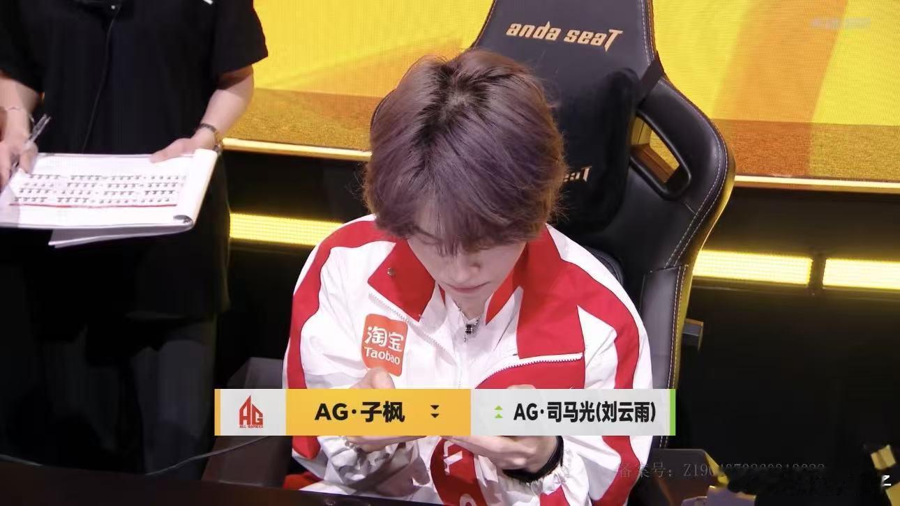 AG司马光轮换上场 AG把司马光换上场了！AG和平精英