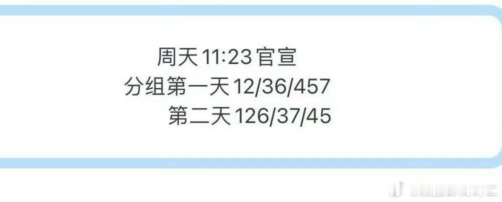 我有一种感觉。 ​​​
