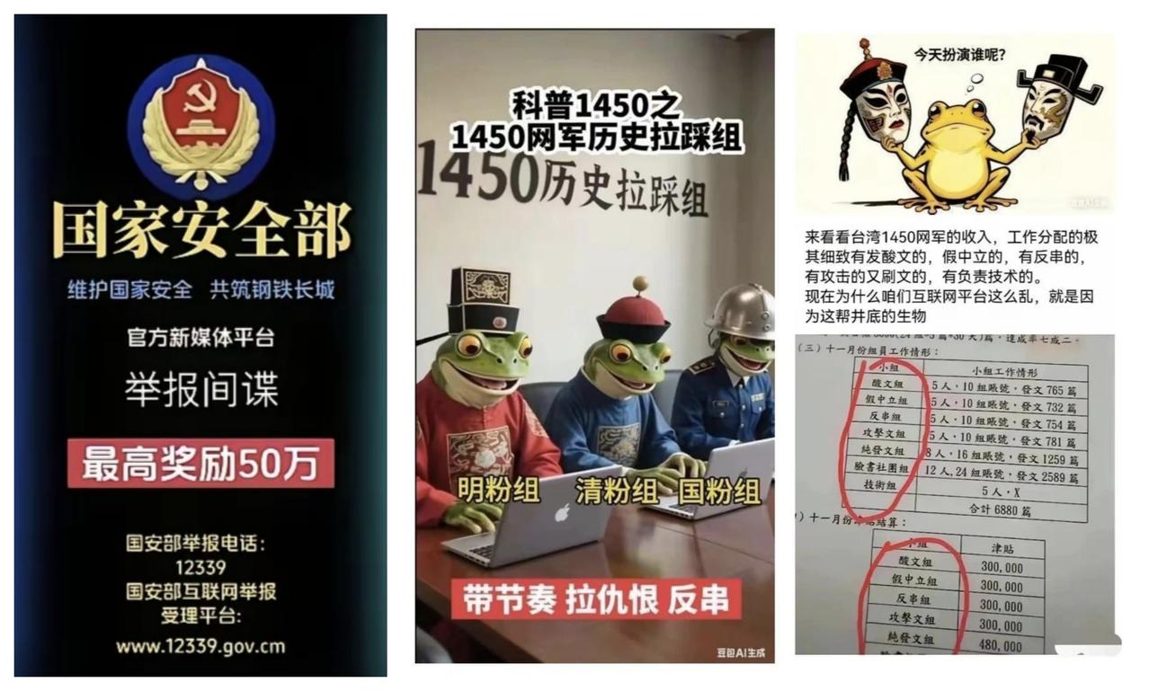 ✨吃瓜老仙必须要受到法律严惩✨

🐼 贫道个人认为，吃瓜老仙必须被判刑。她的恶