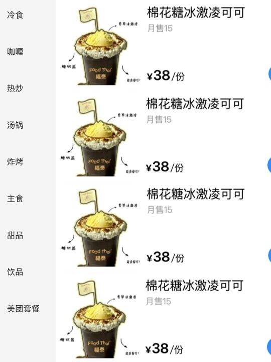 西安首家！！终于有了！！