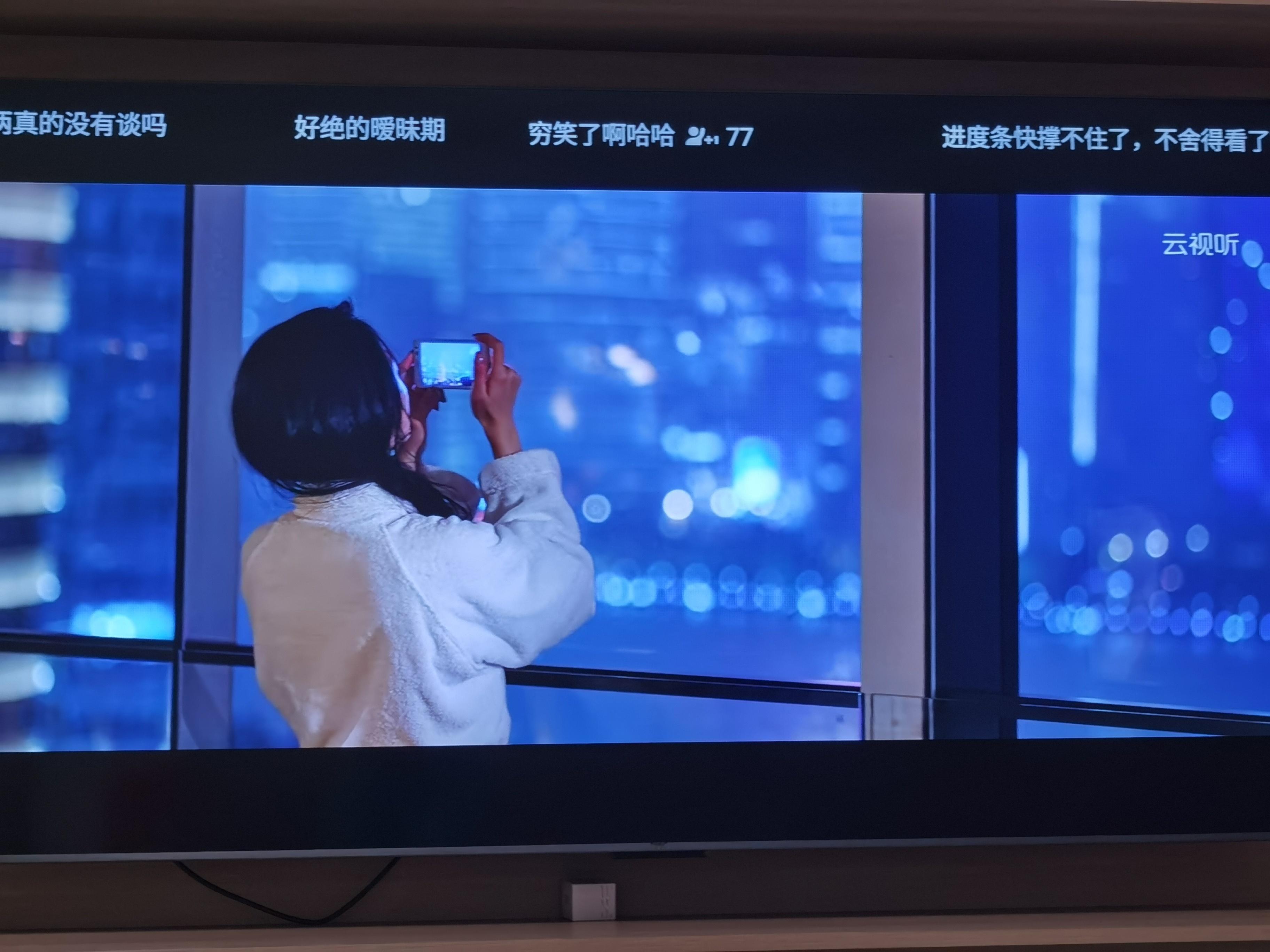 我和我的朋友新观影模式之云观影✌︎' ֊'我和我朋友同时用一个账号我看电视，她看