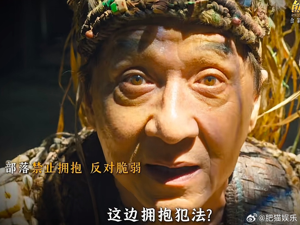 元宵节记得给爱的人一个拥抱这个抱一抱的仪式感是我们熊猫胡胡给的 