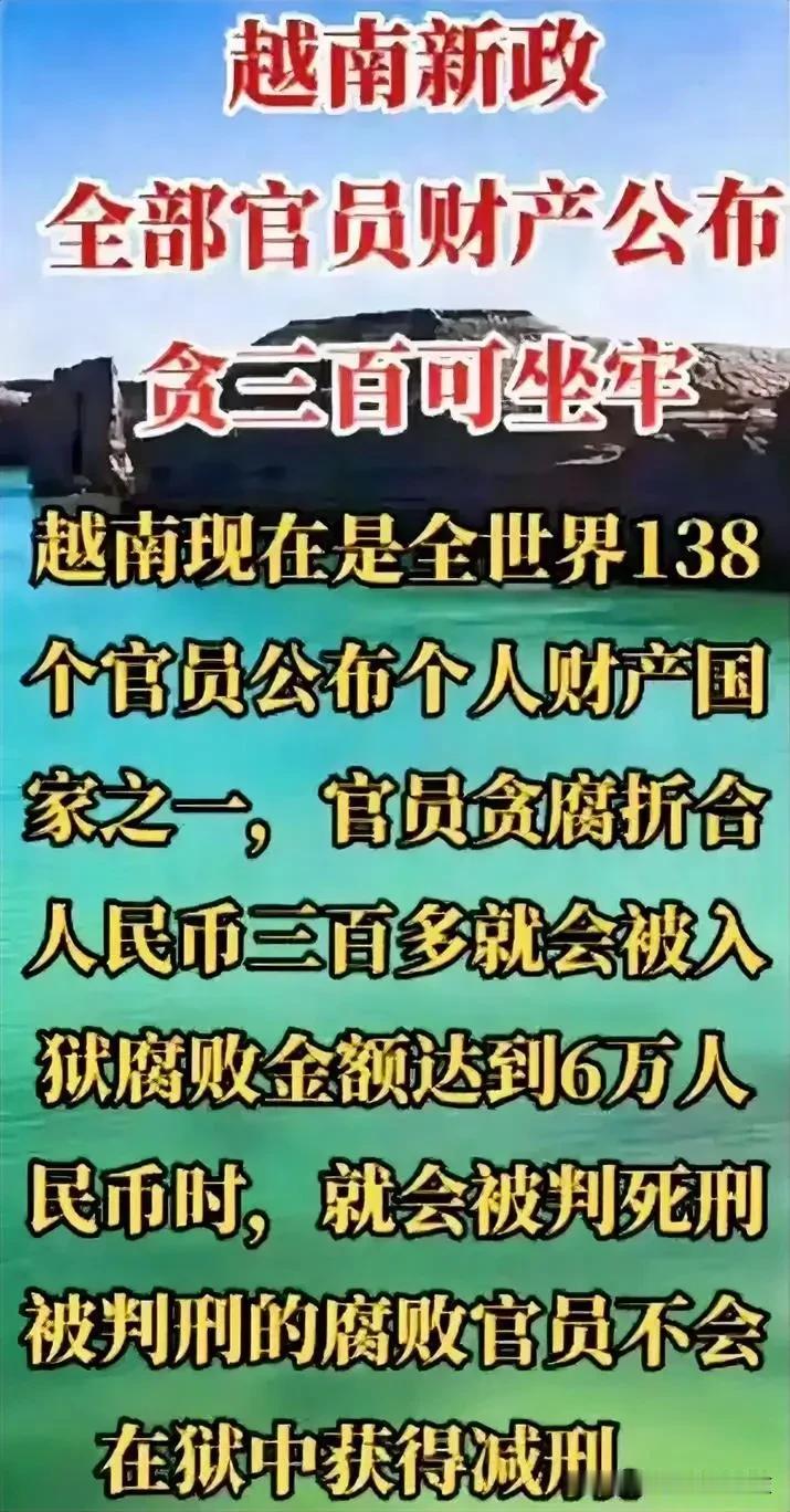 这力度！成为发达国家还是有很大希望的！